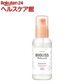 サロンスタイル ビオリス ボタニカル コンセントレート ヘアミルク(100ml)【ビオリス】