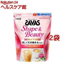ザバス シェイプ＆ビューティ ミルクティー風味(900g*2袋セット)【ザバス(SAVAS)】