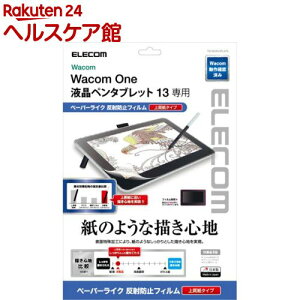 �G���R�� Wacom One �t���y���^�u���b�g 13 �t�B���� �y�[�p�[���C�N TB-WON13FLAPL(1��)�y�G���R��(ELECOM)�z
