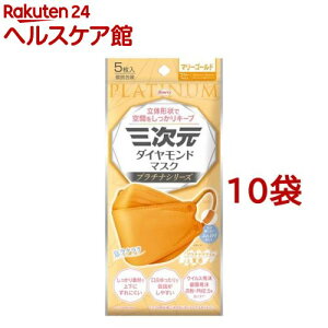 �O�����_�C�������h�}�X�N �v���`�i �t���[�T�C�Y �}���[�S�[���h(5����*10�܃Z�b�g)�y�O�����}�X�N�z