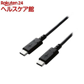 エレコム USBケーブル USB2.0 C-C Type-Cケーブル 3A出力 PD対応 認証品 1m(1個)