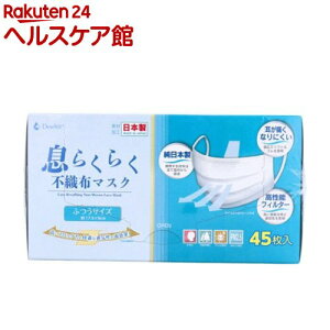 fEGA[ 炭炭sDz}XN ӂTCY(45)
