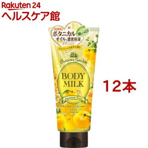 vVXK[f {fB~N Wpj[Y䂸(200g*12{Zbg)yvVXK[fz