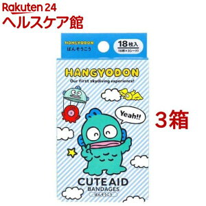 LN^[΂񂻂 CUTE AID nMh(18*3Zbg)