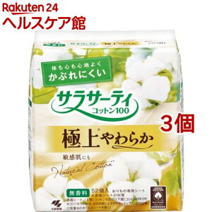 TT[eB Rbg100 ɏ炩 Ԃɂ  ̃V[g(52R*3RZbg)yTT[eBz