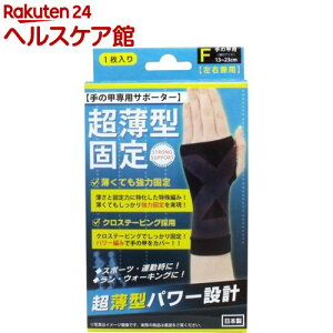 ^ŒT|[^[ ̍b t[TCY(1)