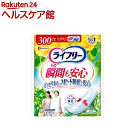 ライフリー その瞬間も安心 300cc 女性用 尿ケアパッド34cm(12枚入)【ライフリー　軽度　女性】