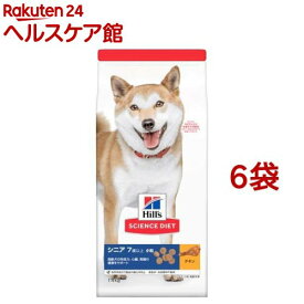 ドッグフード シニア 小粒 7歳以上 チキン 高齢犬 お試し ドライ トライアル(1.4kg*6袋セット)【サイエンスダイエット】