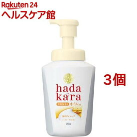 ハダカラ ボディソープ 泡で出てくるオイルinタイプ ローズガーデン 本体(530ml*3個セット)【ハダカラ(hadakara)】