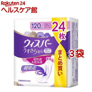 EBXp[ S APApbh p(3܃Zbg)[ARpbh AƂpbh EBXp[]