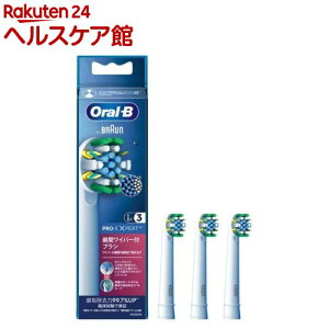 �u���E�� �I�[����B �ւ��u���V �t���X�A�N�V�����u���V EB25RX-3-EL(3�{��)�y�u���E�� �I�[����B�V���[�Y�z