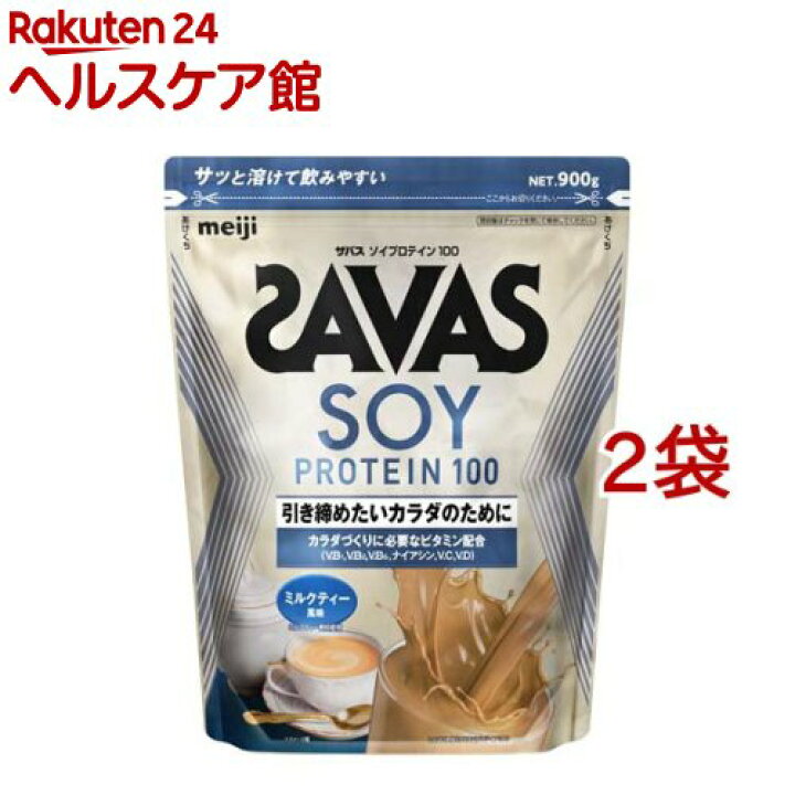 楽天市場】ザバス ソイプロテイン100 ミルクティー風味(900g*2袋セット 