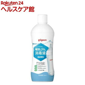 【第2類医薬品】ピジョン ミルクポン(1000ml)【ミルクポン】