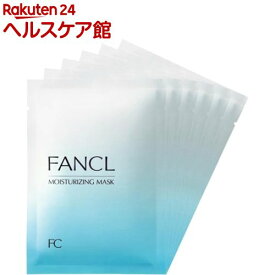 楽天市場 ファンケル シートマスク フェイスパック スキンケア 美容 コスメ 香水の通販