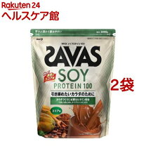 楽天市場】ザバス ホエイプロテイン100ザバス savas ホエイプロテイン 