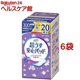 リフレ 超うす安心パッド 300cc まとめ買いパック【リブドゥ】(20枚入*6袋セット)【リフレ安心パッド】