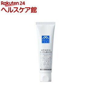 M mark 柚子(ゆず)のせっけん歯みがき(90g)