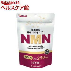 R{ NMN(60)yR{z[Tvg 7500mgi1250mgj 30]