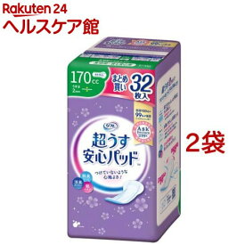 リフレ 超うす安心パッド 長時間・夜も安心用 170cc まとめ買いパック【リブドゥ】(32枚入×2袋セット)【リフレ安心パッド】[にょうもれパッド 女性用 吸水ナプキン 尿もれ 薄型]