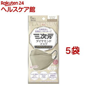 �O�����_�C�������h�}�X�N �v���`�i �t���[�T�C�Y �V�����p���S�[���h(5����*5�܃Z�b�g)�y�O�����}�X�N�z