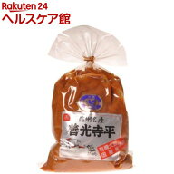 善光寺平 赤(1kg)【マルモ青木】