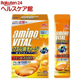 アミノバイタル クエン酸チャージウォーター レモン味 24本入 アミノ酸 BCAA(11.8g×24本)【アミノバイタル(AMINO VITAL)】[熱中症対策]
