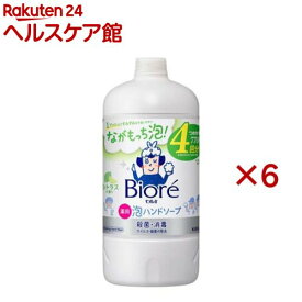 【訳あり】ビオレu 泡ハンドソープ シトラスの香り つめかえ用(770ml×6セット)【ビオレU(ビオレユー)】