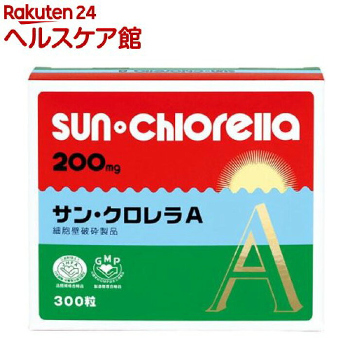 楽天市場】サン・クロレラA 300粒(60g) : 楽天24 ヘルスケア館