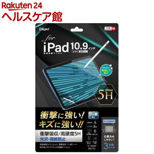 Digio2 iPad 10.9�C���`�p �t�B���� �Ռ��z���E���d�x5H TBF-IP22FPK5H(1��)
