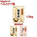 【1種類を選べる】ファンケル 発芽米(1.5kg)