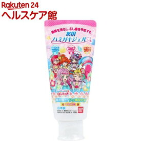 楽天市場 プリキュア 歯ブラシ 虫歯ケア ヘルスケア 衛生用品 キッズ ベビー マタニティの通販