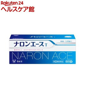 【第(2)類医薬品】ナロンエースT(セルフメディケーション税制対象)(84錠)【ナロン】