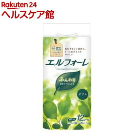 エルフォーレ トイレットティシュー ダブル(12ロール)【エルフォーレ】