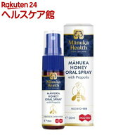マヌカヘルス マヌカハニー オーラルスプレー プロポリス配合(20ml)【マヌカヘルス】[喉 プロポリススプ…