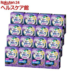 G ܂ŃubN 340 x_[̍(14*16܃Zbg)yGz