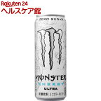 モンスター ウルトラ(355ml*24本入)【モンスター】[エナジードリンク]