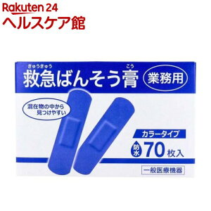 Ɩp ~}΂񂻂p J[^Cv X^_[h h u[(70)