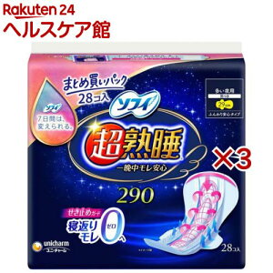 \tB nK[h 290 p H 29cm(28×3Zbg)y\tBnK[hz