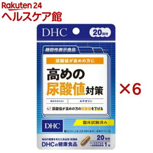 DHC ߂̔A_l΍ 20(20×6Zbg(13.9g))yDHCTvg@Nz