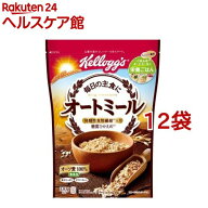 ケロッグ オートミール(330g*12袋セット)【ケロッグ】