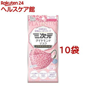 �O�����_�C�������h�}�X�N �v���`�i �t���[�T�C�Y ���I�p�[�h�t���~���S(5����*10�܃Z�b�g)�y�O�����}�X�N�z