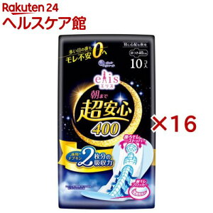 GX ܂ŒS 400 ɐSzȖp H(10×16Zbg)yelis(GX)z