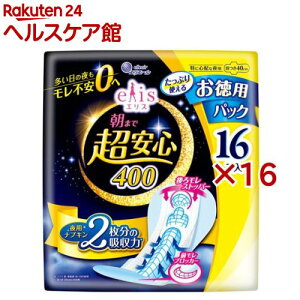 GX ܂ŒS 400 ɐSzȖp H e(16×16Zbg)yelis(GX)z