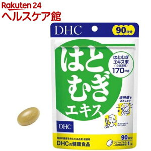 DHC 90 ͂ƂނGLX(90)yDHCTvg@ez