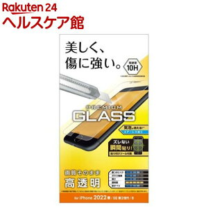 GR iPhone SE 3^2p KXtB 0.33mm dx10H PM-A22SFLGG(1)yGR(ELECOM)z