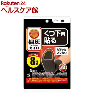 ˊDJCp \(͂)ܐ (5)yˊDJCz