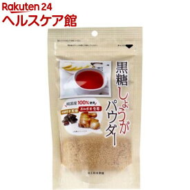 楽天市場 生姜パウダー ダイエット 健康 の通販