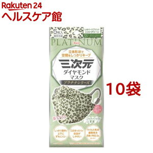 �O�����_�C�������h�}�X�N �v���`�i �t���[�T�C�Y ���I�p�[�h�~�X�g�O���[��(5����*10�܃Z�b�g)�y�O�����}�X�N�z