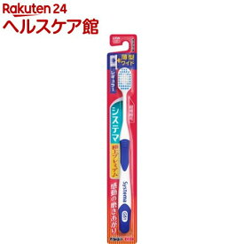 システマ ハブラシ 極上プレミアム レギュラー ふつう(1本)【システマ】
