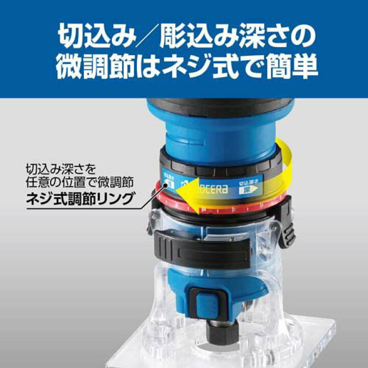 楽天市場】京セラ(リョービ) 電動トリマー(工具) MTR-42 628618A 軸径 